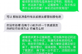 金台商账追讨清欠服务